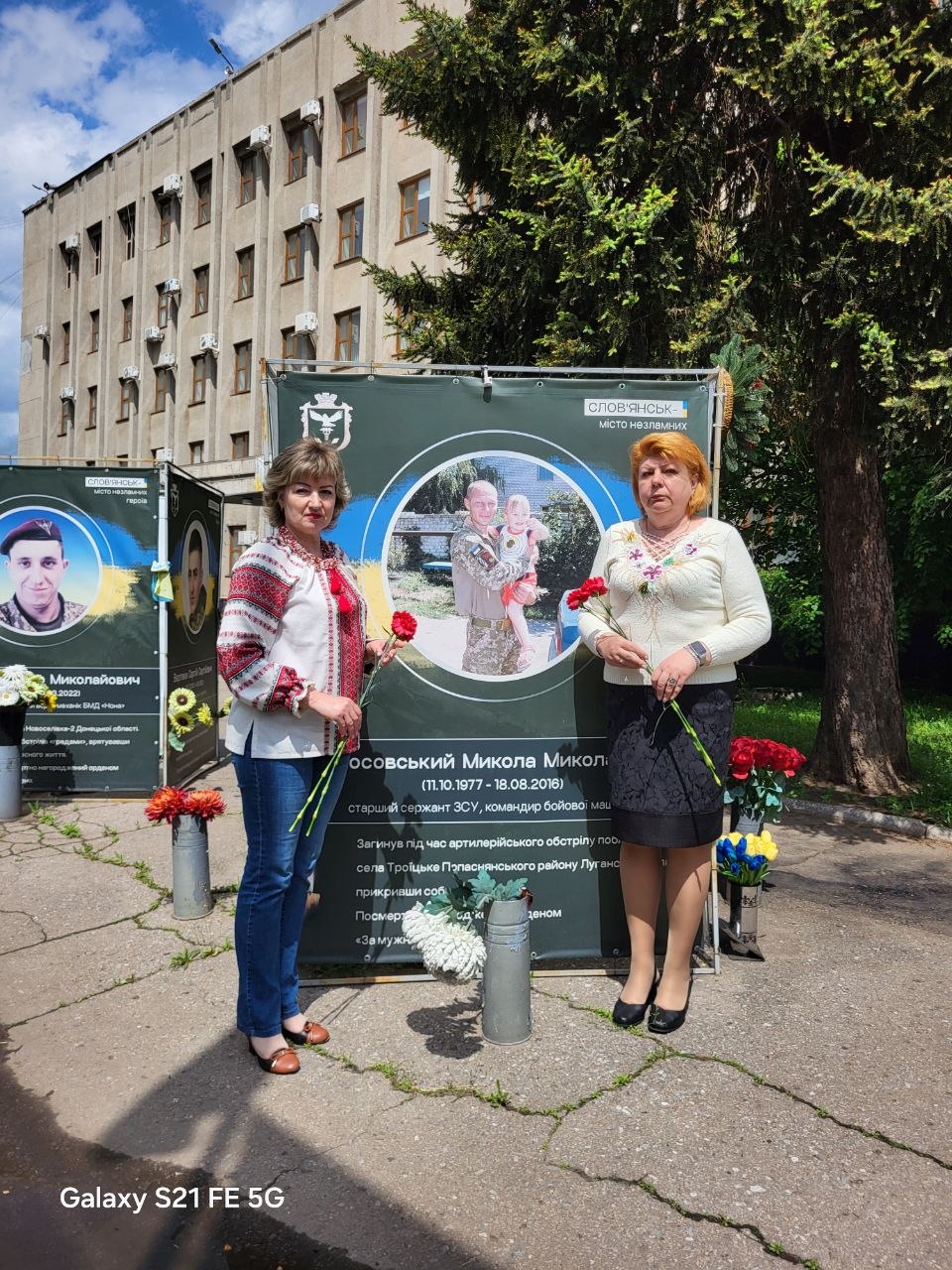 День Героя 2026